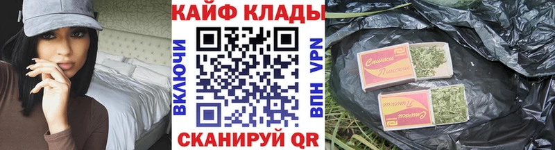 Купить наркотики сайты Миасс Кокаин  Марихуана  Амфетамин  Alpha-PVP  ГАШИШ  Меф мяу мяу 