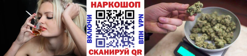 ГАШИШ Миасс