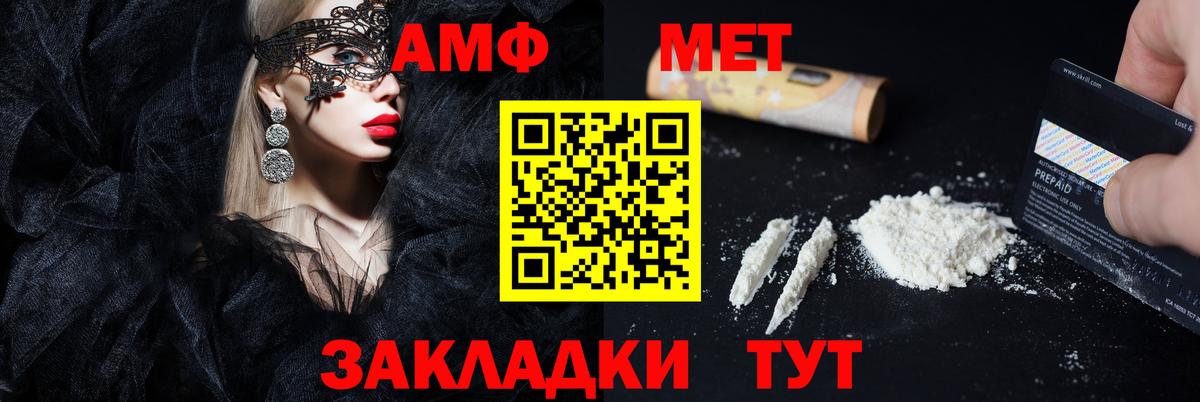Кодеин  LSD-25  Вход с VPN  ЭКСТАЗИ  Меф МЯУ МЯУ   Канабис  ГАШИШ  Кокаин  Как найти наркотики?  Миасс  MDMA 