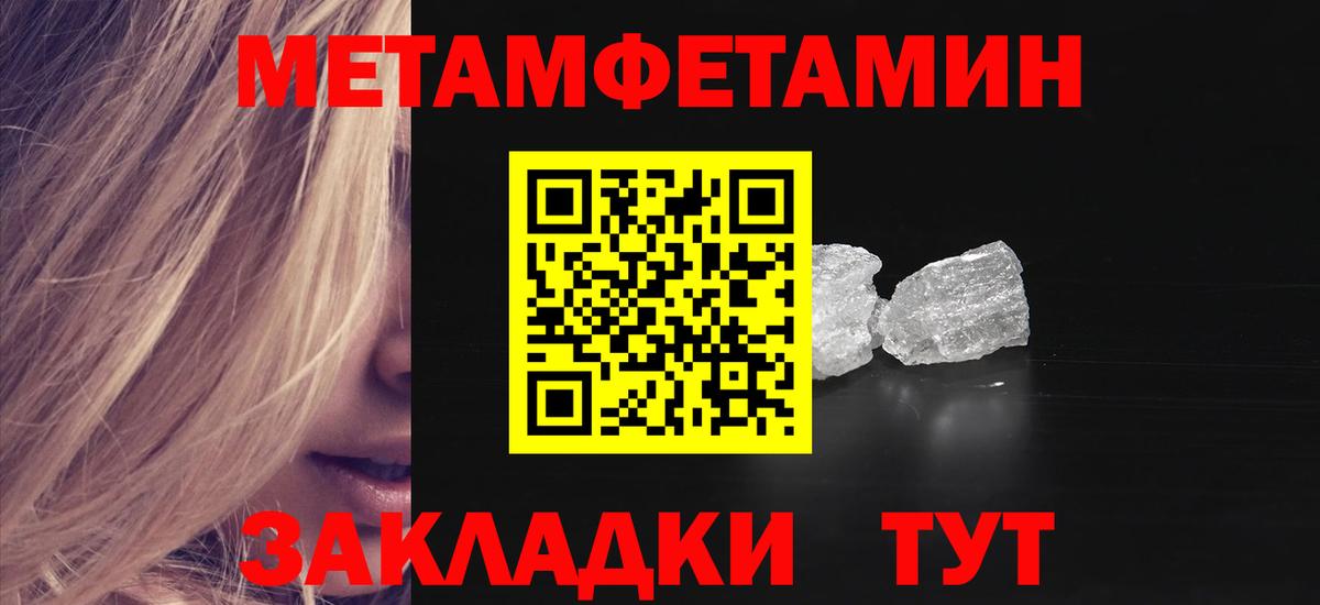 АМФ VHQ Миасс