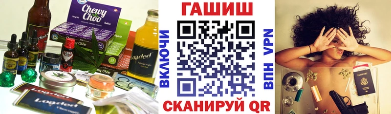 купить наркотики сайты  Миасс  Печенье с ТГК конопля 