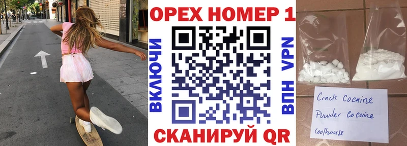 Кокаин 97%  наркотики  Миасс 