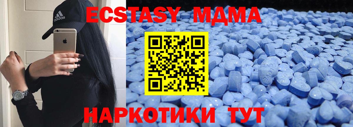 ЭКСТАЗИ бентли Миасс