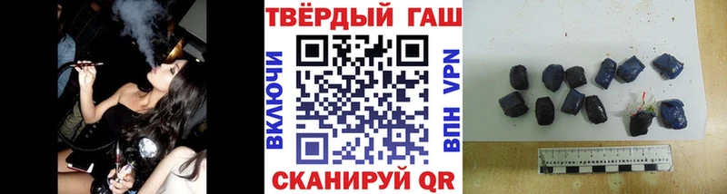 ГАШ ice o lator  маркетплейс Telegram  Миасс  купить  