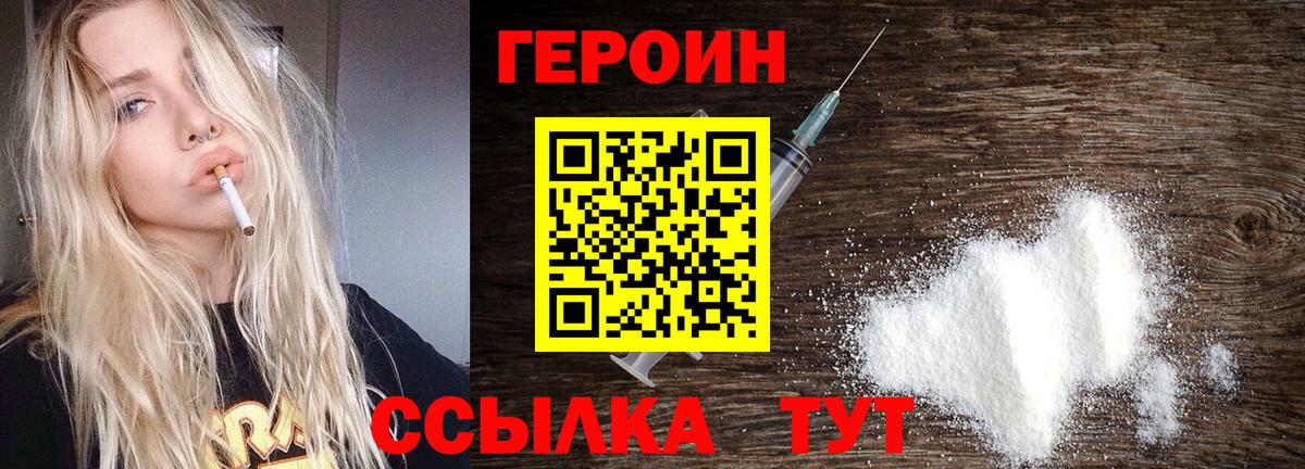 COCAIN Миасс