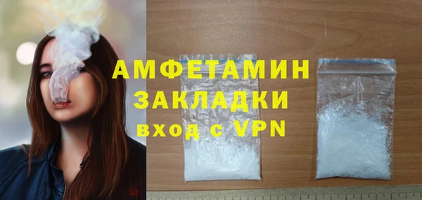 амфетамин Алексин