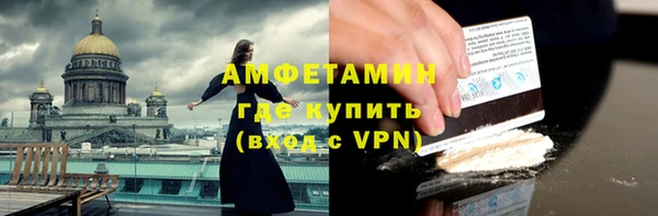 спайс Алексеевка