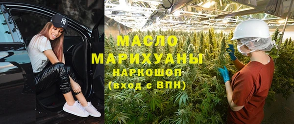 амфетамин Алексин