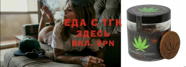 амфетамин Алексин