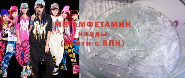 амфетамин Алексин