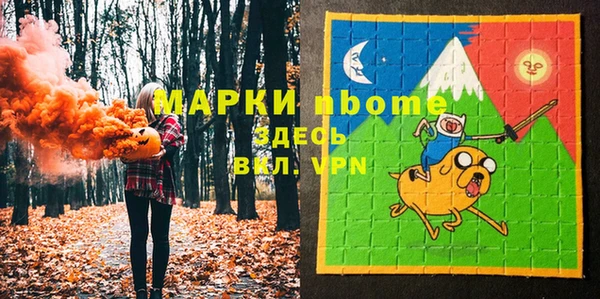 амфетамин Алексин