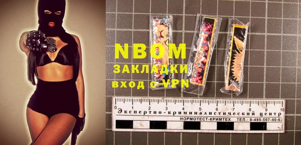 спайс Алексеевка