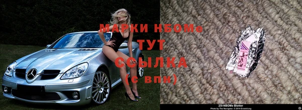 амфетамин Алексин