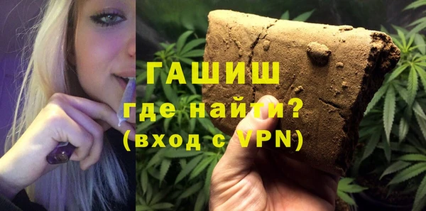 амфетамин Алексин