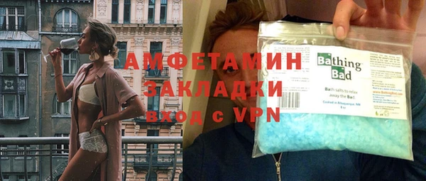 амфетамин Алексин
