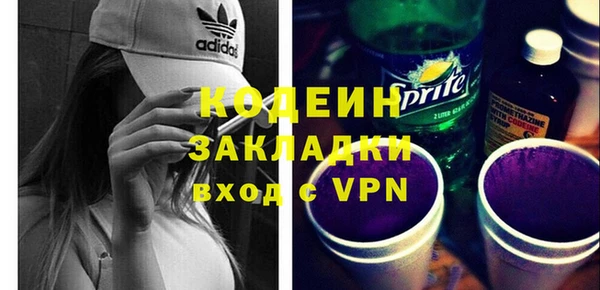 амфетамин Алексин