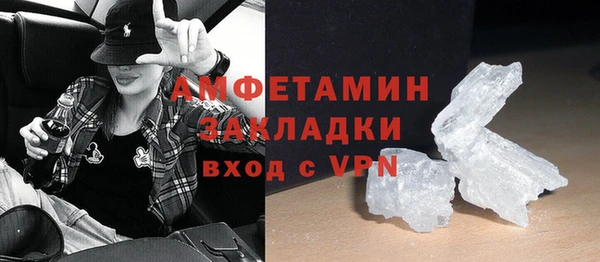 амфетамин Алексин