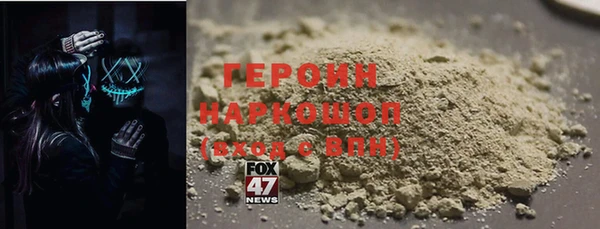 марки nbome Дмитров