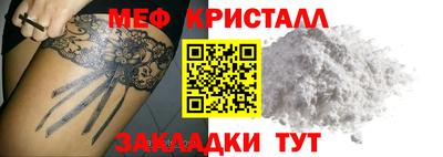 прущие грибы Ирбит