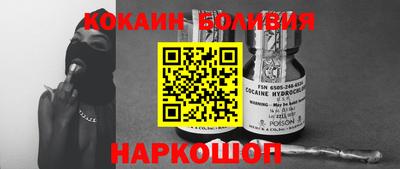 прущие грибы Северобайкальск