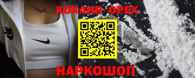 2c-b Изобильный