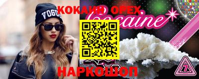 ECSTASY Ипатово