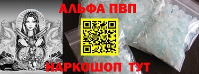 прущие грибы Ирбит