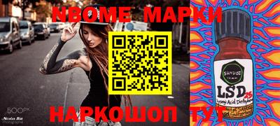 прущие грибы Ирбит
