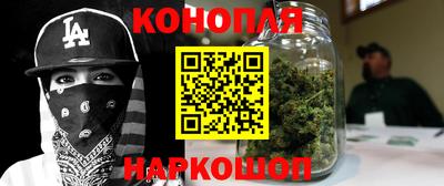 синтетический гашиш Севастополь