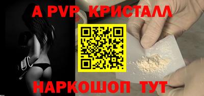 прущие грибы Ирбит