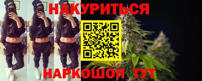 прущие грибы Ирбит
