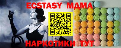 2c-b Изобильный