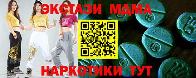 ECSTASY Ипатово