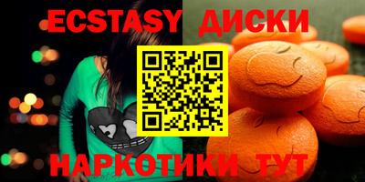 прущие грибы Ирбит