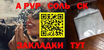 прущие грибы Ирбит
