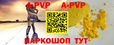 прущие грибы Ирбит