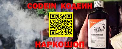 2c-b Изобильный