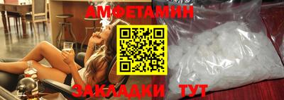 прущие грибы Ирбит