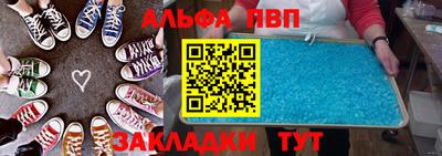 прущие грибы Ирбит