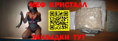 прущие грибы Ирбит