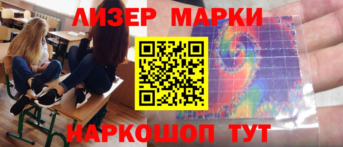 LSD-25 экстази кислота  Вход с VPN  Миасс  LSD-25 экстази кислота 