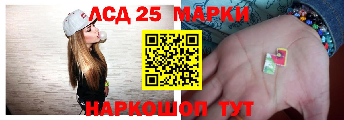 ЛСД экстази ecstasy Миасс