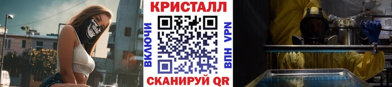 кракен вход  Миасс  МЕТАМФЕТАМИН кристалл 