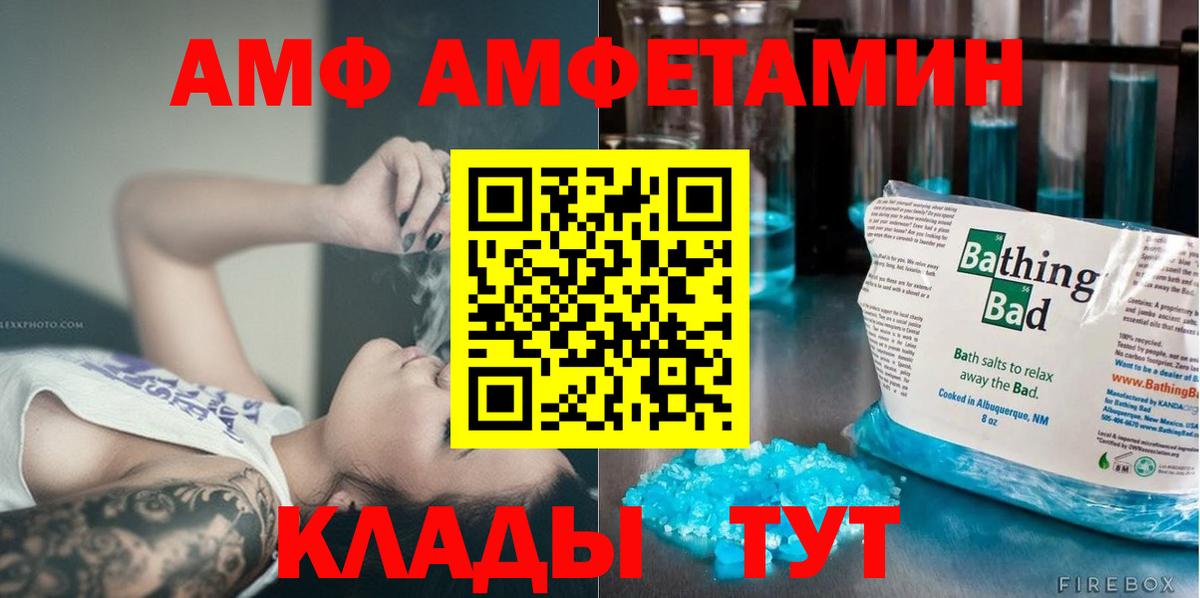 Первитин винт  Вход с VPN  Миасс 