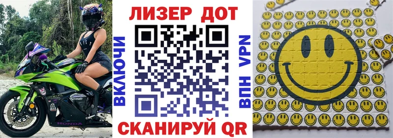гидра ССЫЛКА купить закладку Миасс Марки 25I-NBOMe 1,5мг