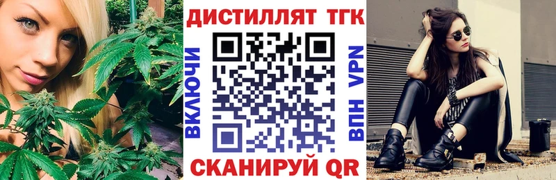 цены   Миасс  ТГК жижа 